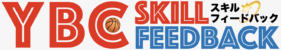 YBC SKILL FEEDBACK